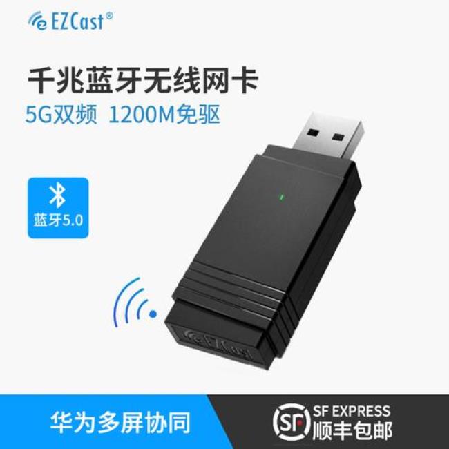 USB无线网卡用用久了会怎么样