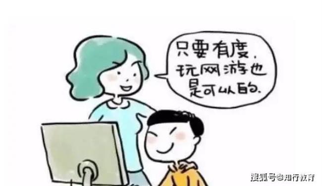 儿童玩游戏上瘾的后果