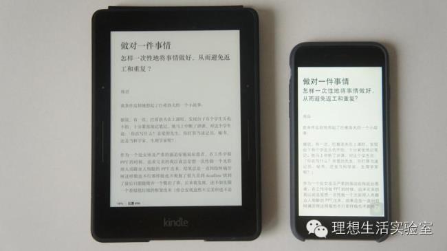 手机上下载kindle怎么用