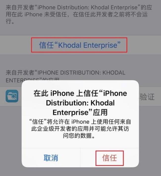 有锁版iphone可以越狱吗