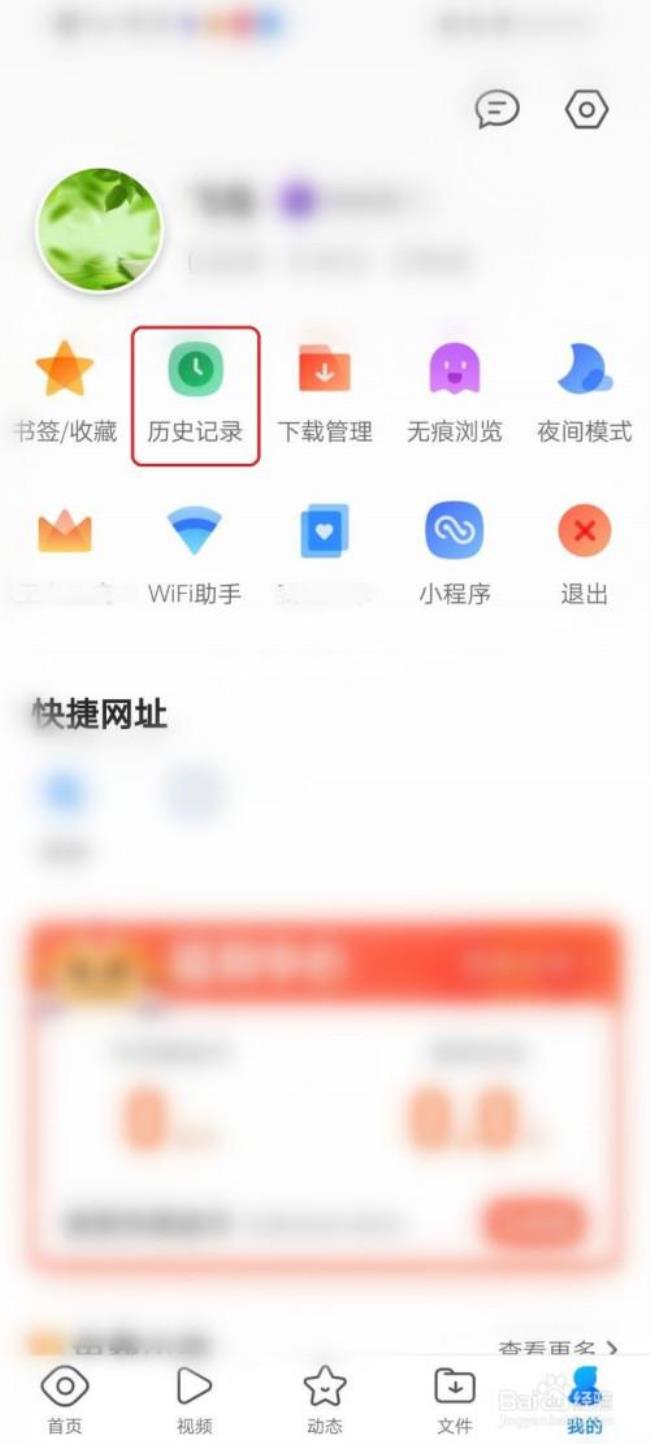 为什么手机打开显示浏览器推荐