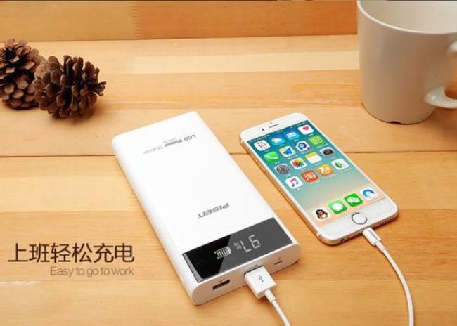 小米充电宝iphone手机能用吗