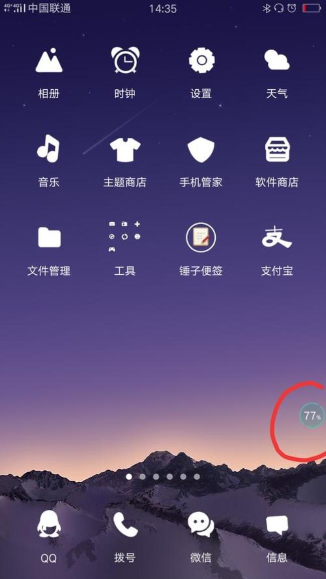 oppo手机怎么把游戏锁在后台