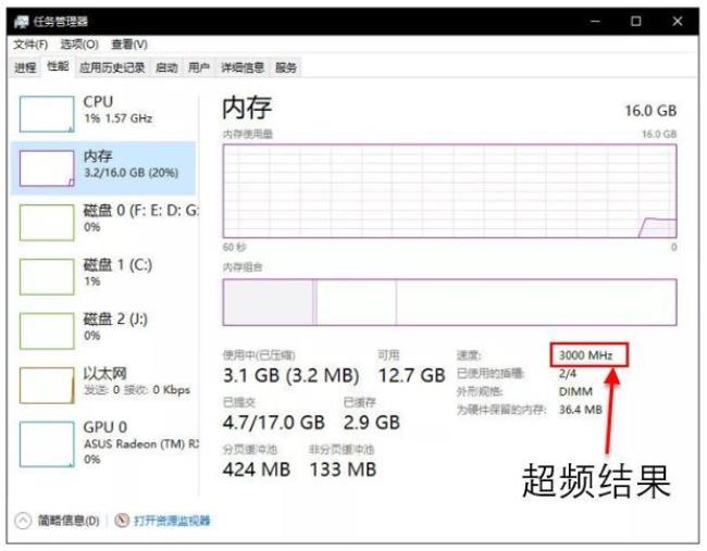 ddr3内存频率有几种