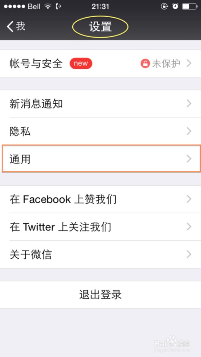 iphone什么软件可以免流