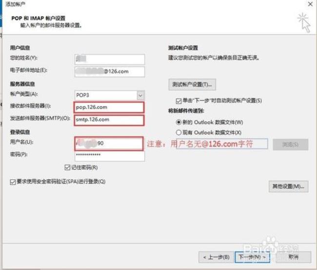 imap126邮箱手机怎么开启