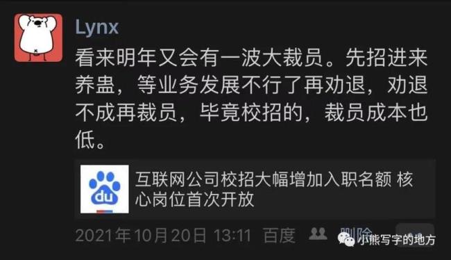 主动辞职算裁员率吗