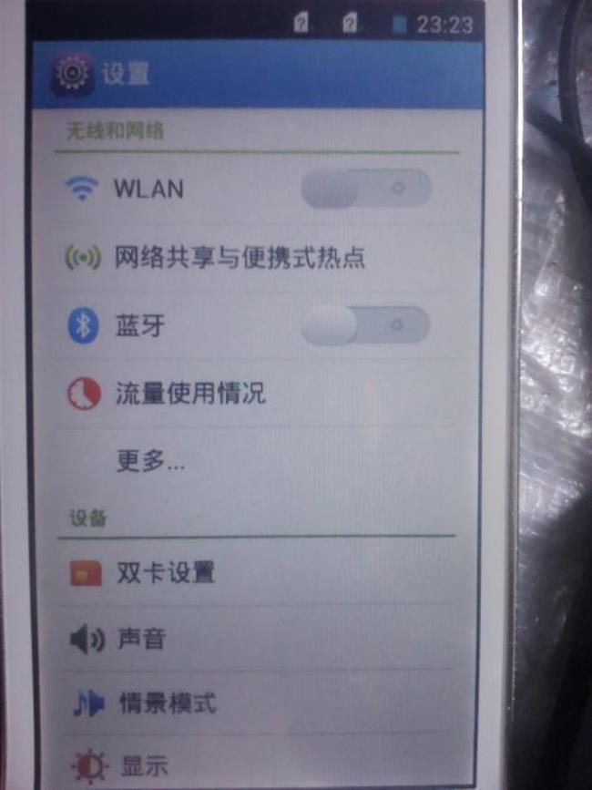 wifi已停用怎么解决