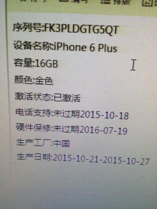 12g运存手机待机还剩多少g