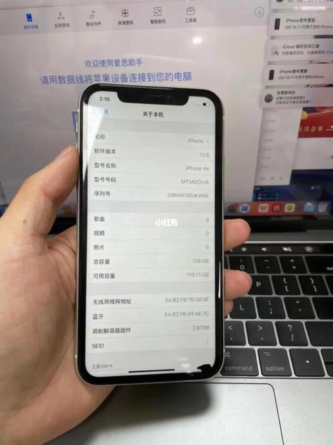 iphonexr换屏幕为什么那么贵