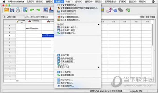 spss22和spss26的区别