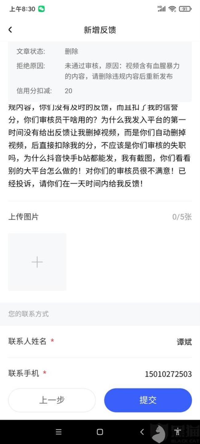 上传快手视频时间有限制嘛