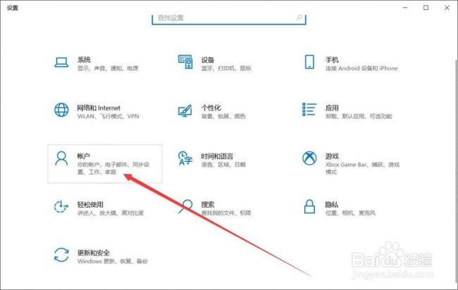 小新air14怎么设置输入法