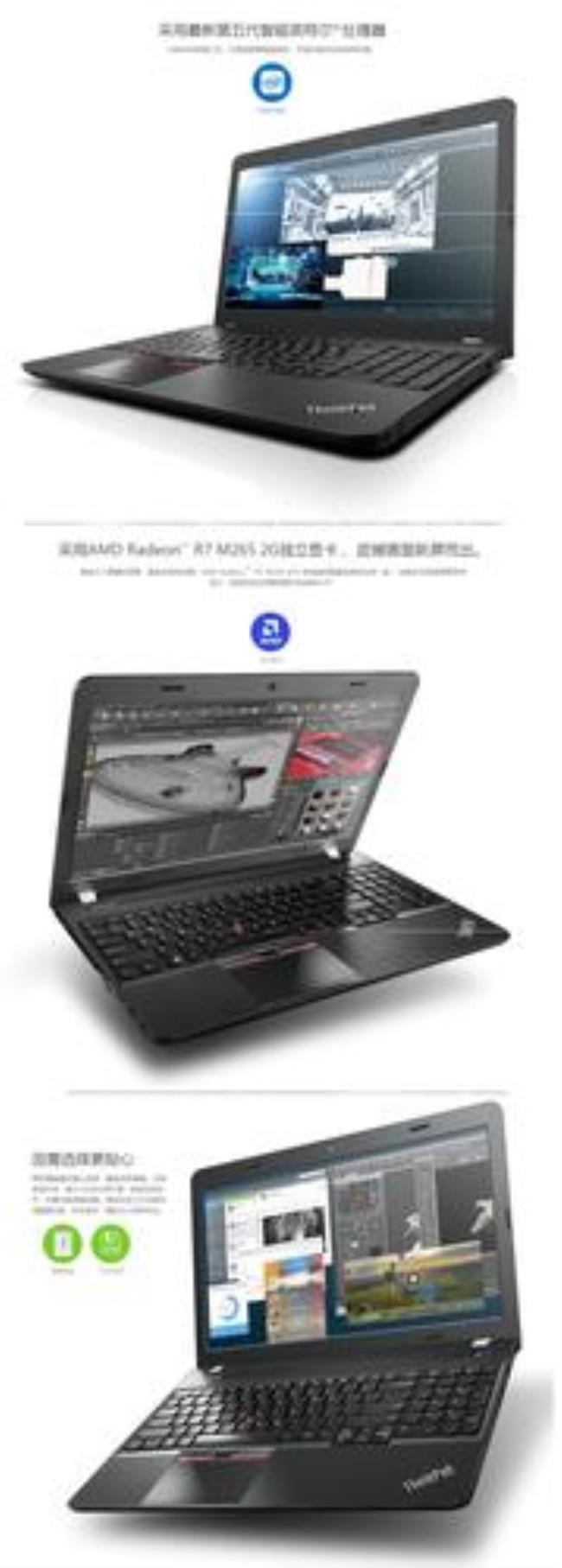 联想thinkpad轻薄全能系列e550c怎么样