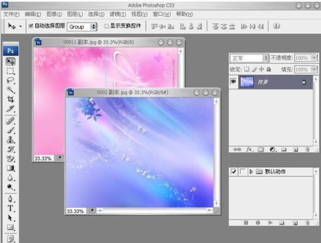 photoshopCC与photoshopcs3如何兼容