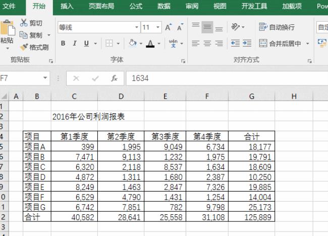 excel表下载好的字体包放到哪里