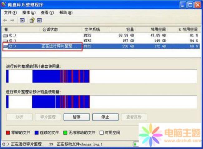 电脑硬盘可以储存吗