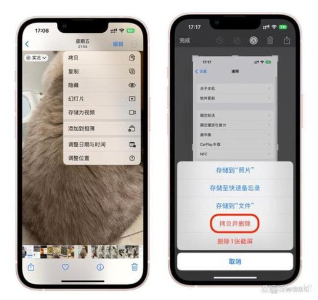 苹果12 pro max怎么查看wifi密码