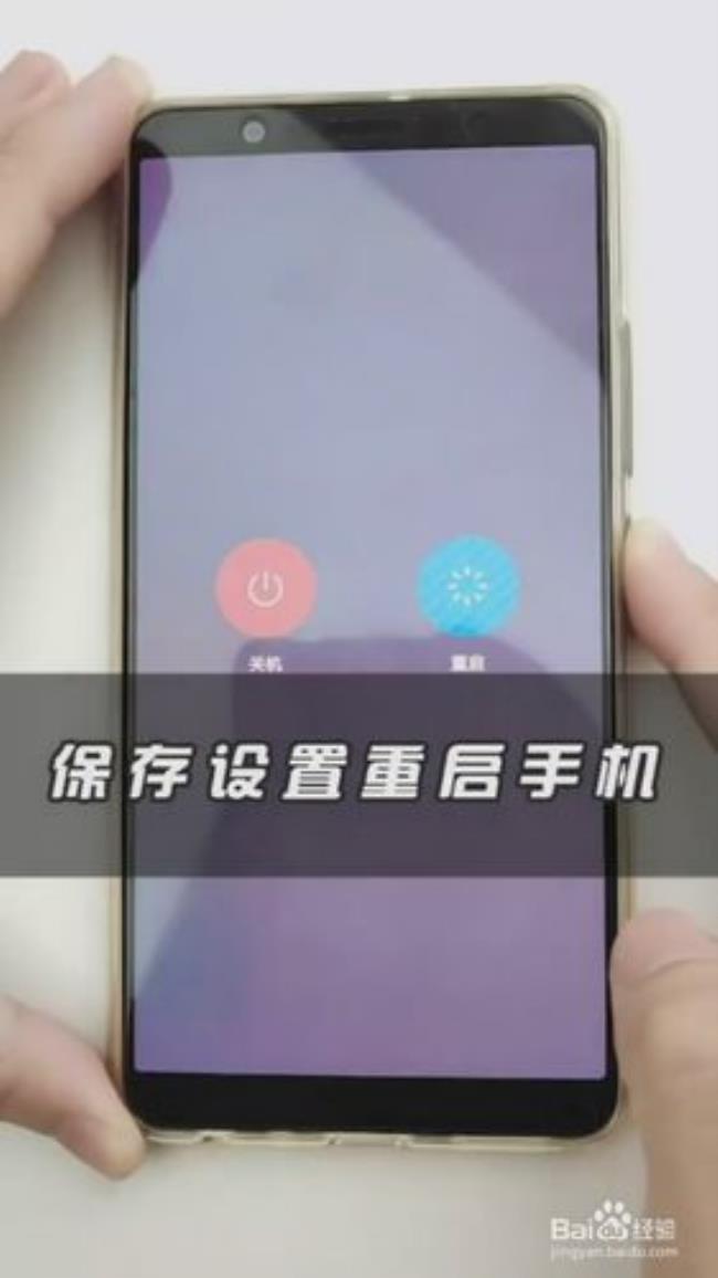 格力手机发热怎么解决