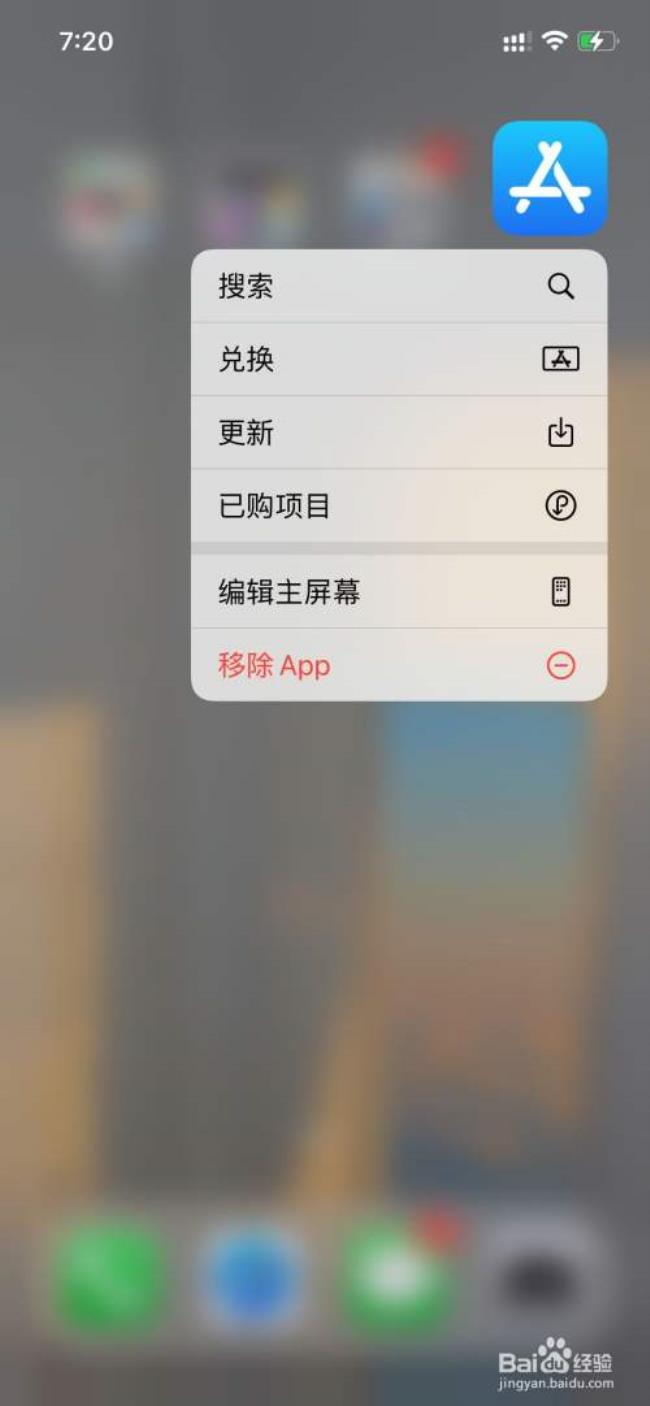 苹果如何同步app到另一个手机