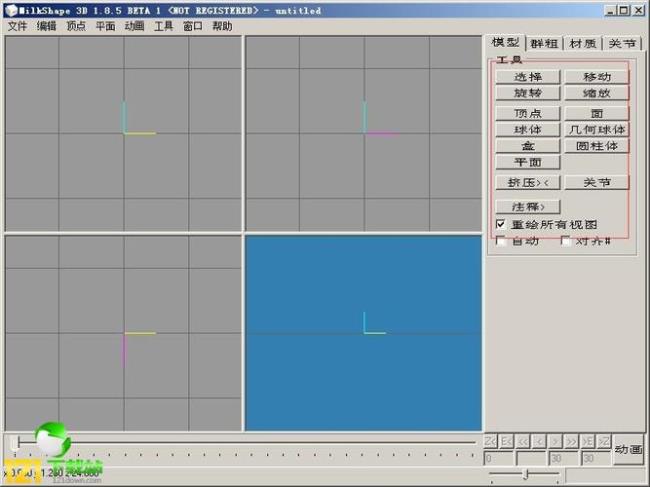 3d工艺流程动画用什么软件做