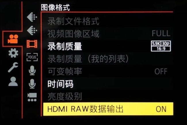 一张RAW格式图像文件有多大