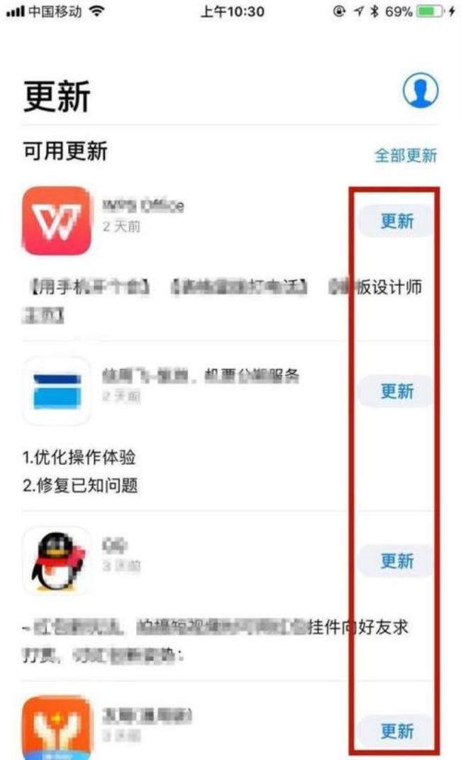 苹果app闪退助手是什么