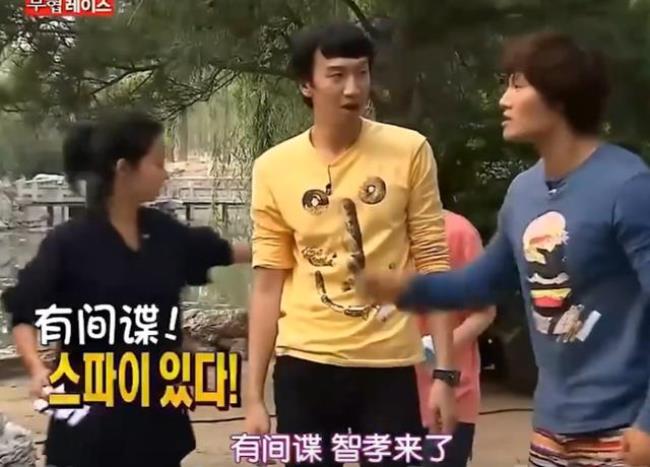 runningman光洙鳄鱼解绑带是第几期