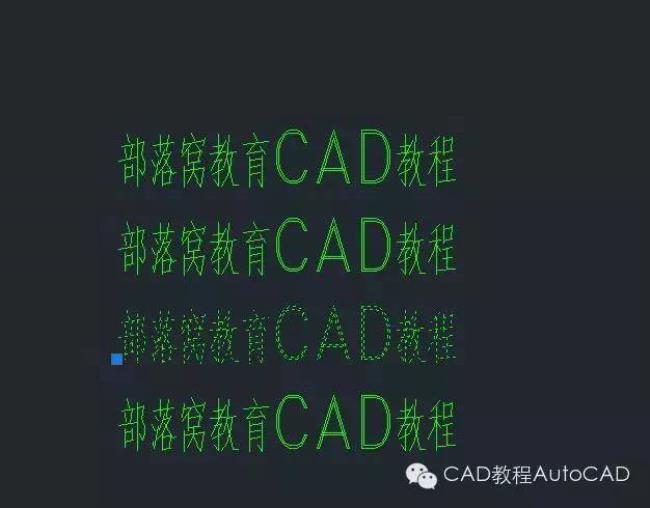 CAD字体安装方法