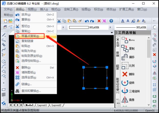 zwcad怎么调出命令栏