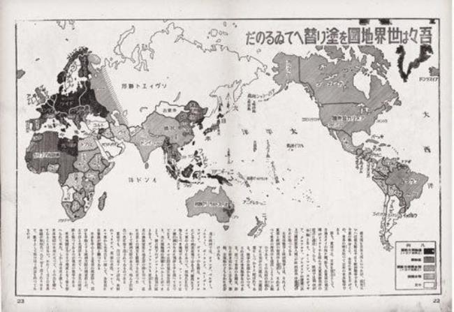 二战日本本土沦陷了吗