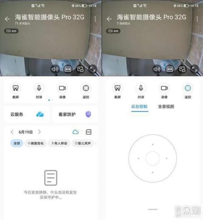 不同的摄像头app可以通用吗