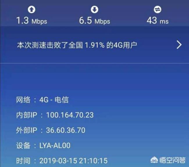 电信卡为什么信号不好