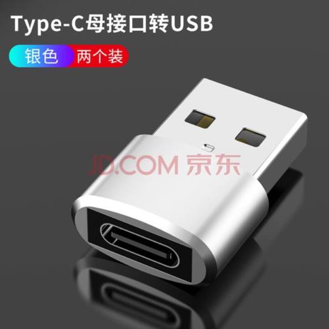 usb-c 转闪电连接线能充电吗