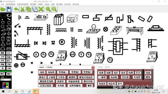 物理绘图用什么软件好