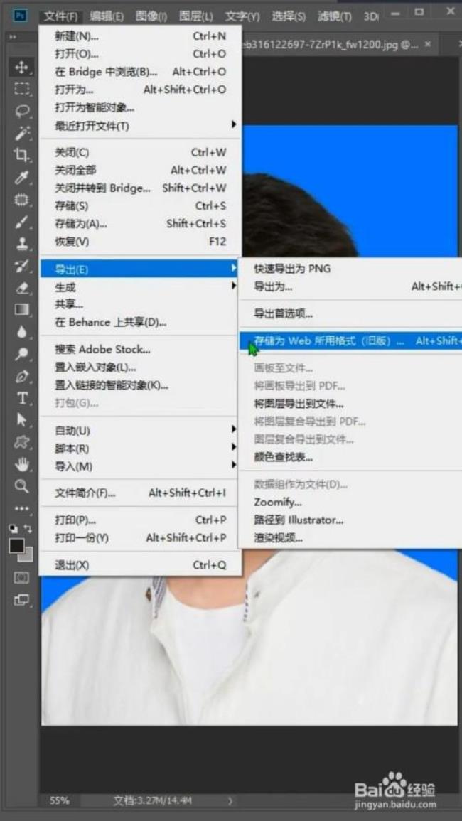 怎样下载安装旧版本的Photoshop