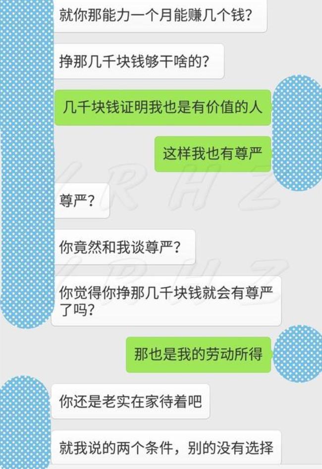 一个月收入多少才有尊严