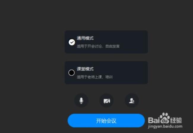 钉钉对方听不到声音怎么办