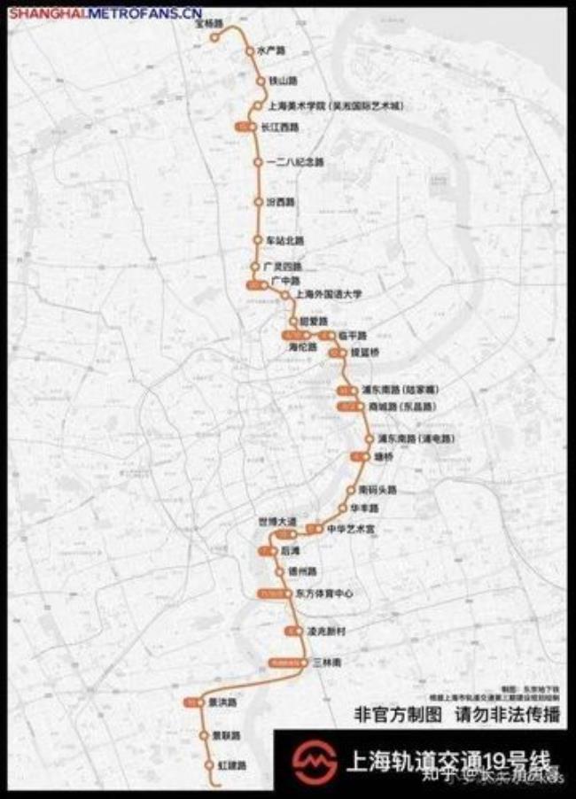 上海地铁14号线何时可以通车