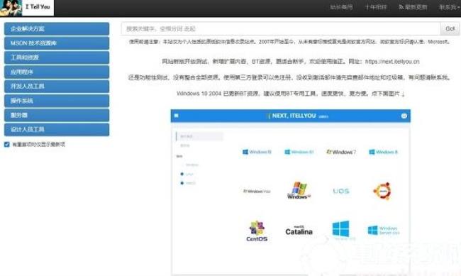 MSDN是什么东西