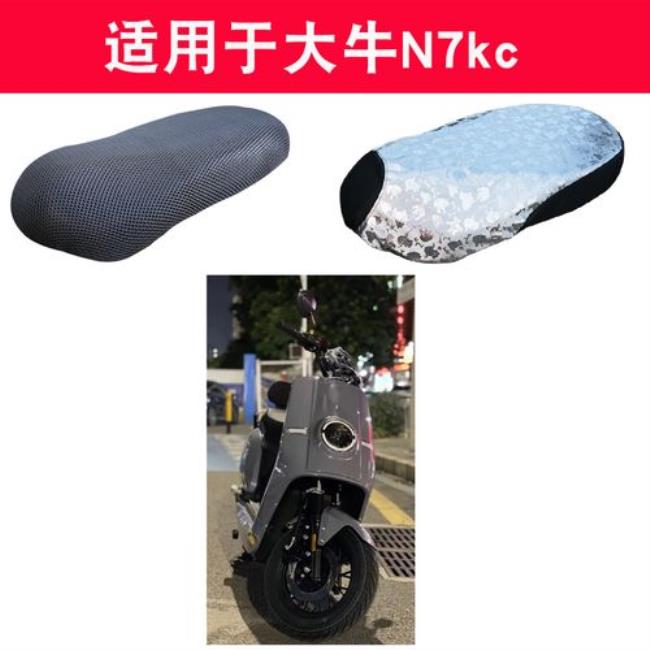 大牛n7ck是不是杂牌