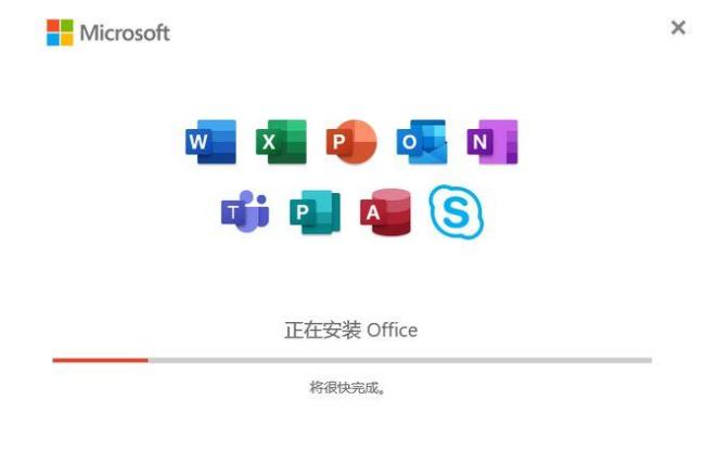 下载了office还要下载word吗