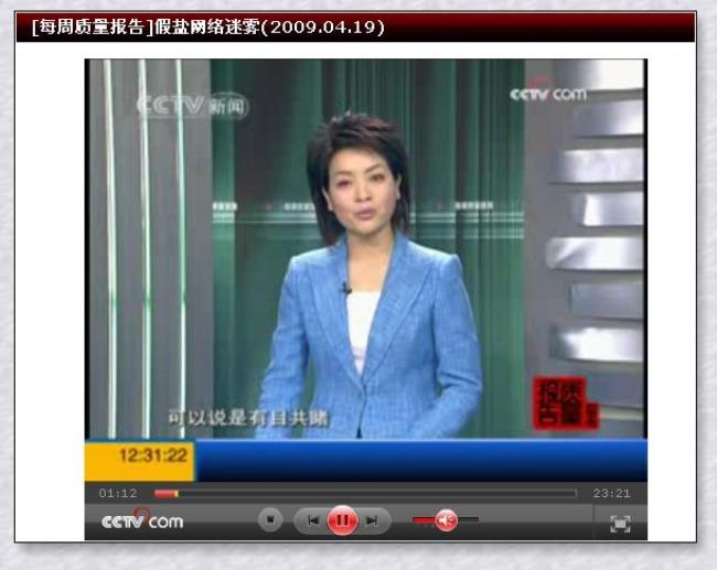 网络电视没有cctv8是怎么回事