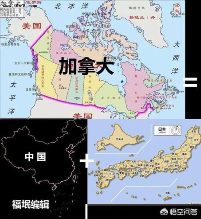 加拿大为什么拥有那么多国土