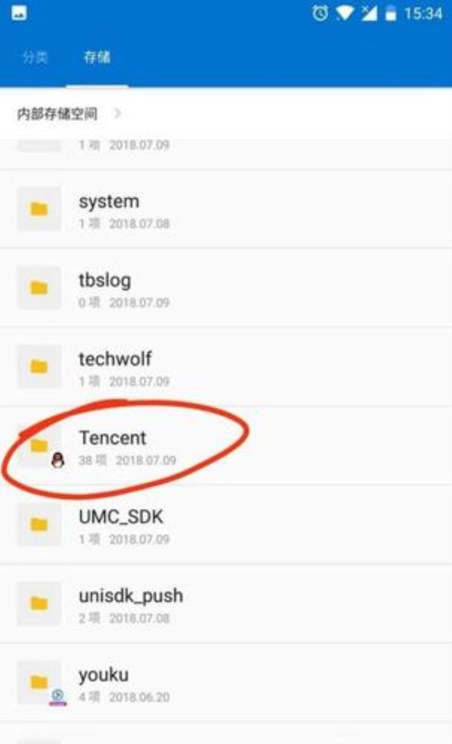 手机qq安装文件夹在哪里