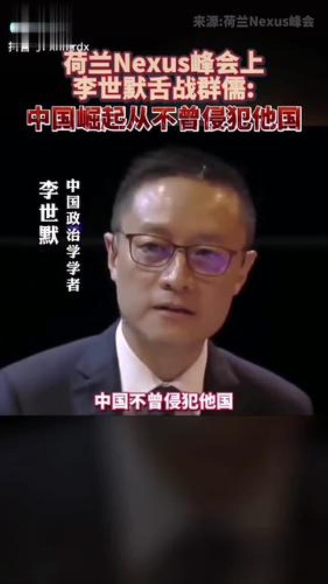 荷兰nexus峰会是什么