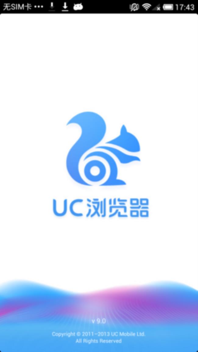 UC浏览器PC版新版有什么特点