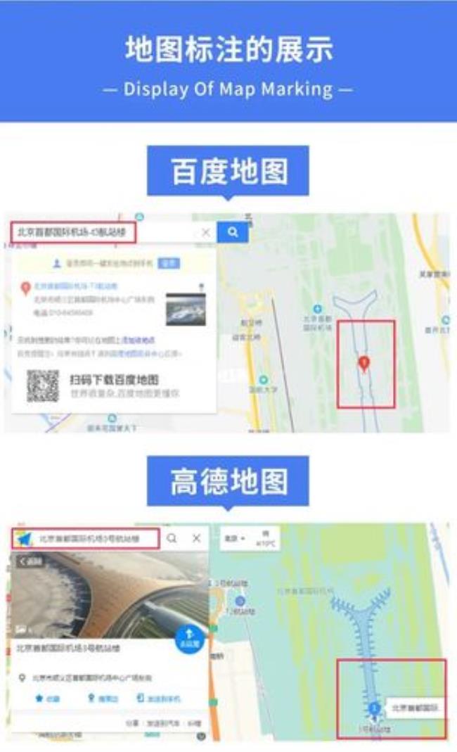 怎么更新腾讯地图