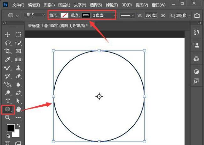 ps怎么做圆圈里的图