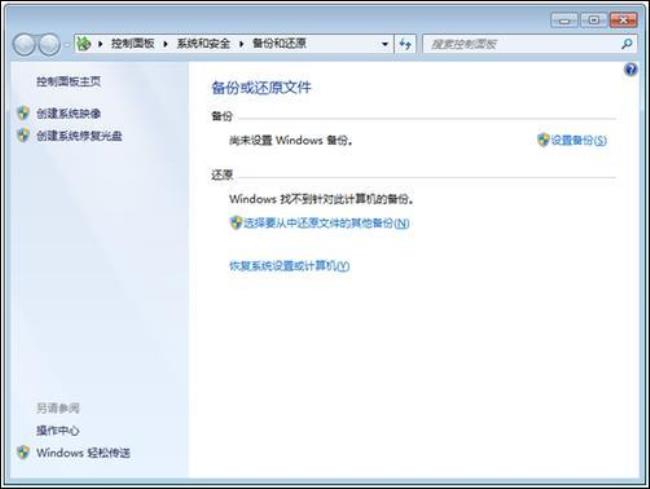 如何删除移动硬盘windows系统